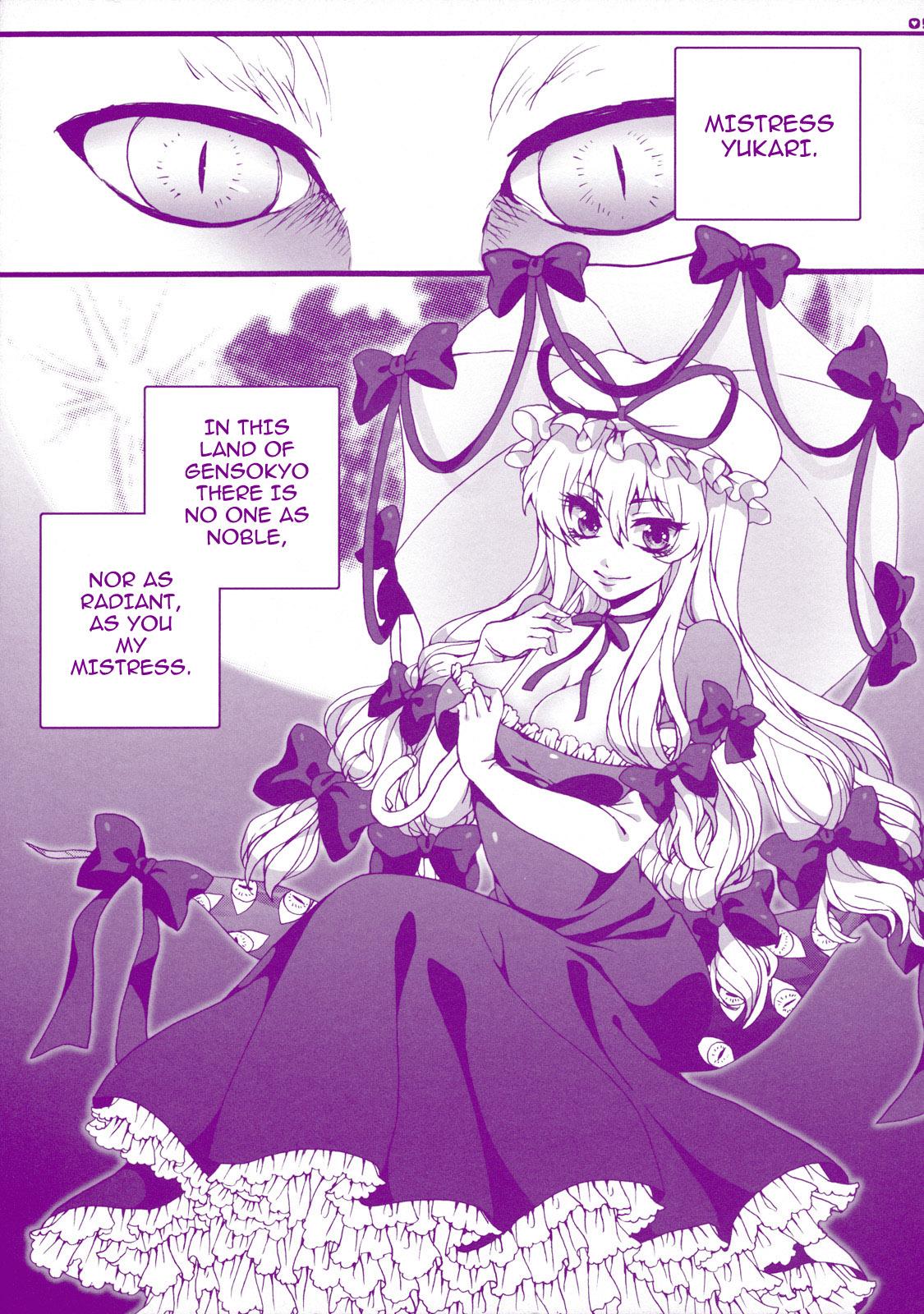 Voyeursex Prince Tenko wa Hatsujouki - Touhou project Party - Page 5