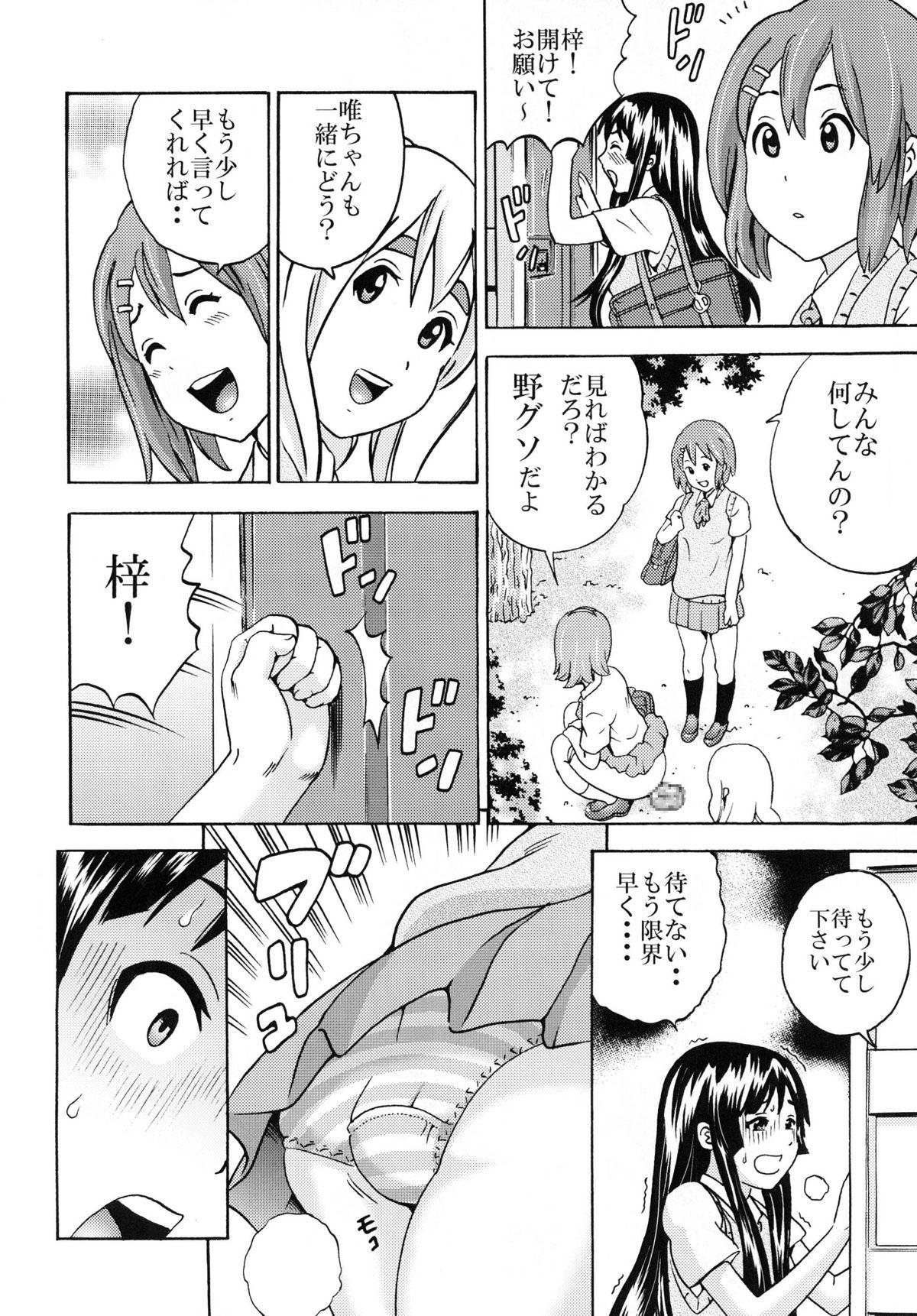 Tight Ass Houkago Unchi Time - K on Spreadeagle - Page 12