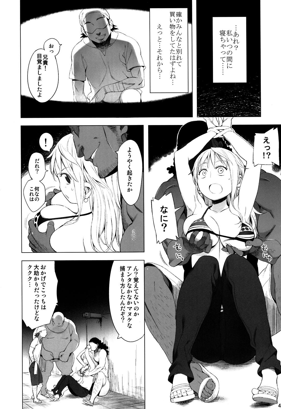 Gozada Nami-san ga! - One piece Hairypussy - Page 4