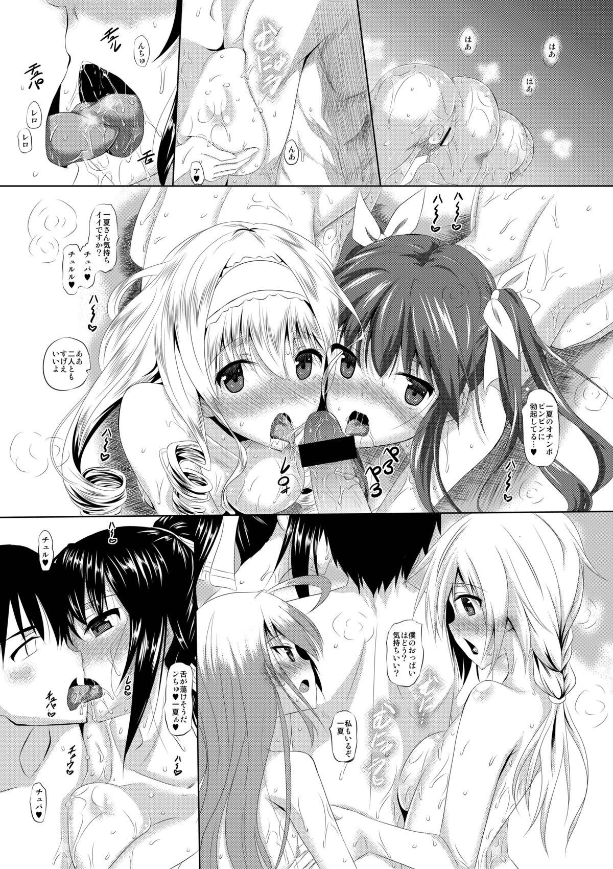 Amateur Free Porn ISH - Infinite stratos Softcore - Page 3