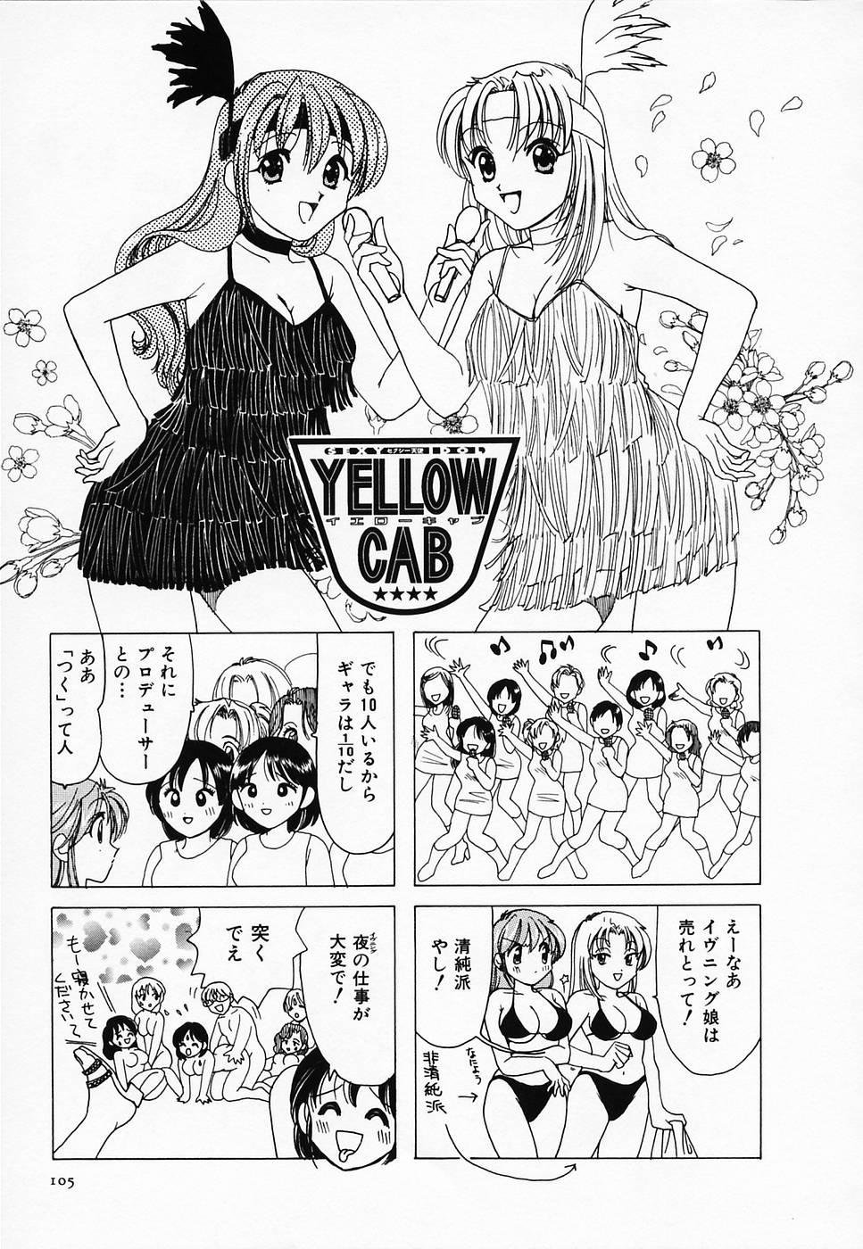 Sexy Tenshi Yellow Cab Vol. 2 106