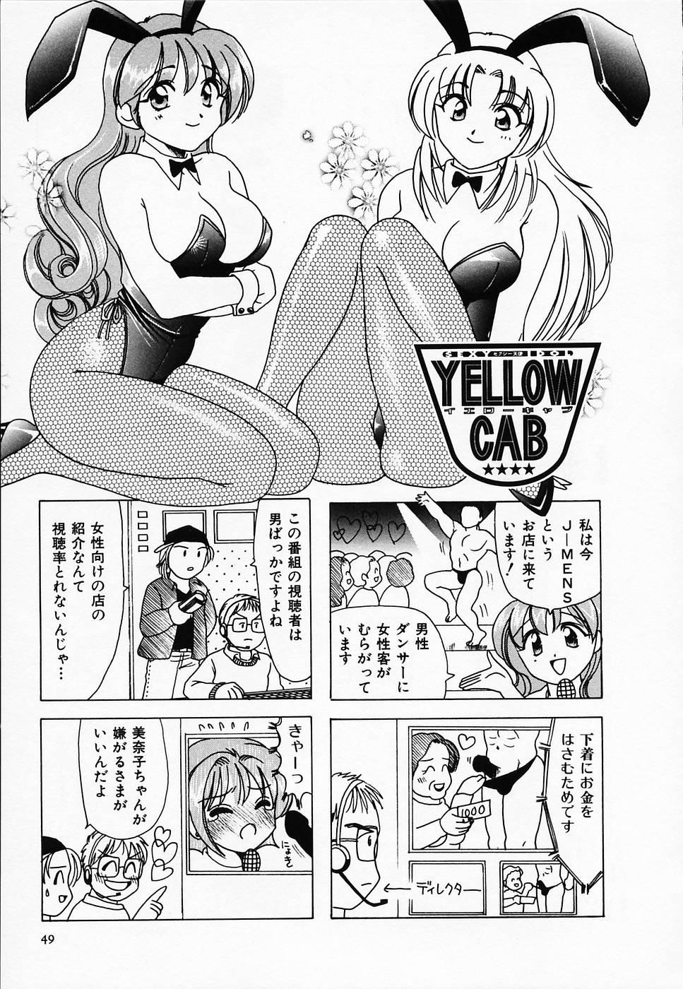Sexy Tenshi Yellow Cab Vol. 2 50