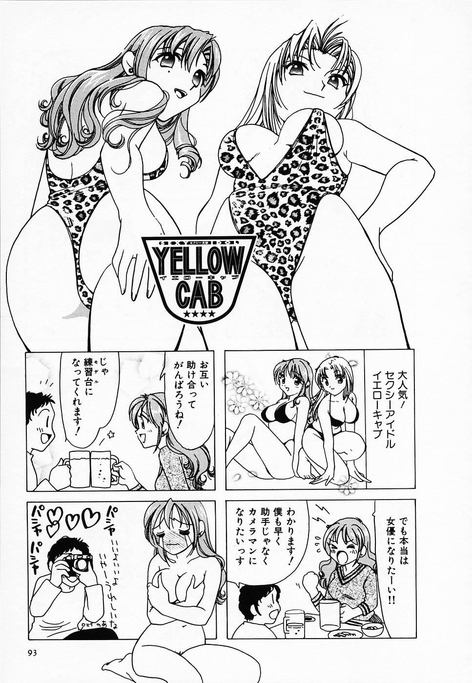 Sexy Tenshi Yellow Cab Vol. 2 94