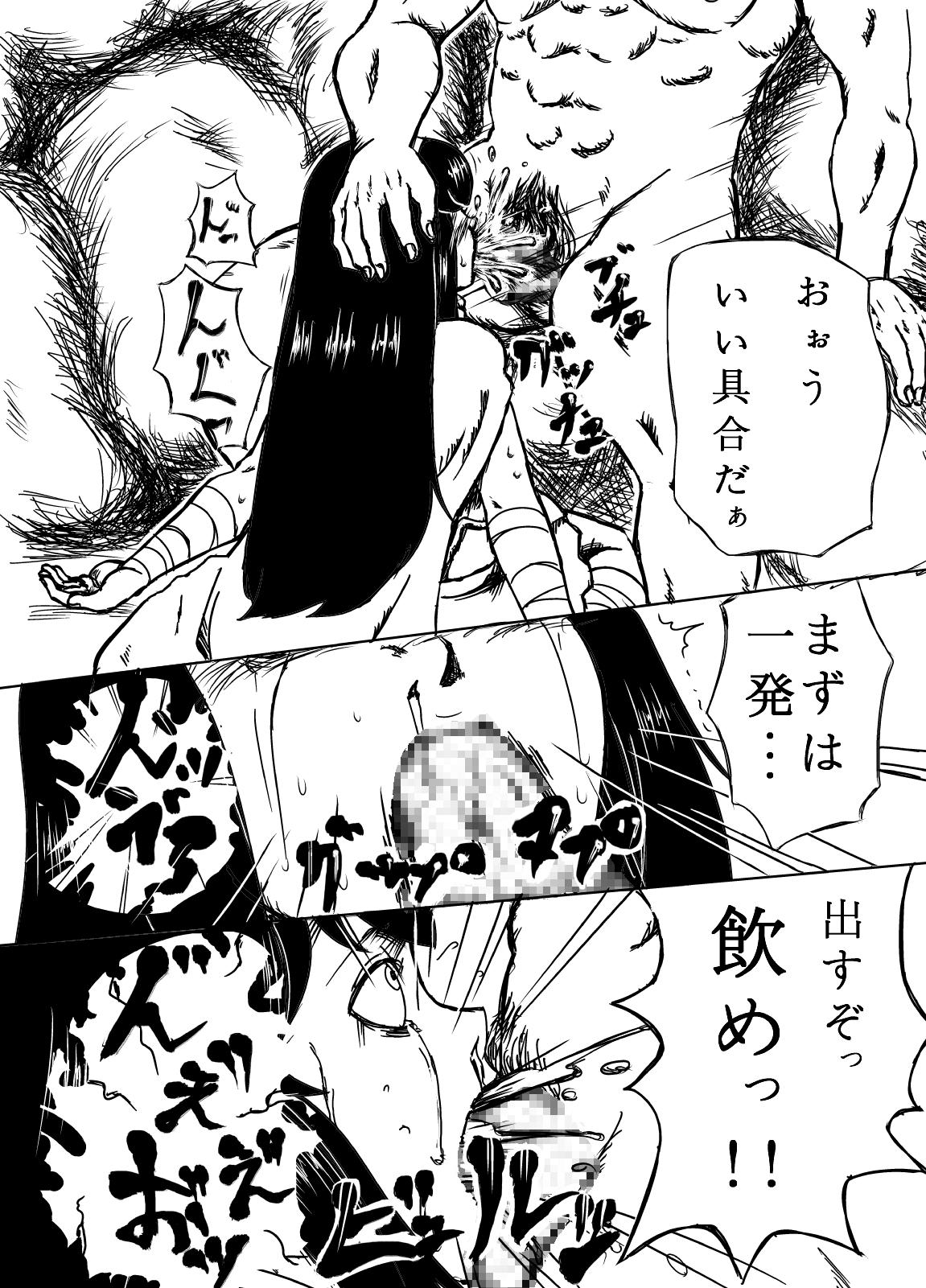 Hetero 剣士陵辱 Her - Page 6