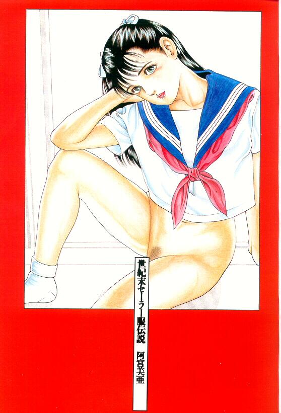 Olderwoman Seikimatsu Sailorfuku Densetsu Huge Dick - Page 5