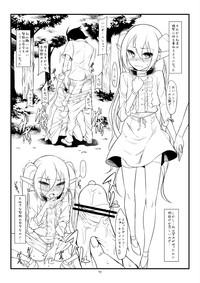 Nymphluenza 6