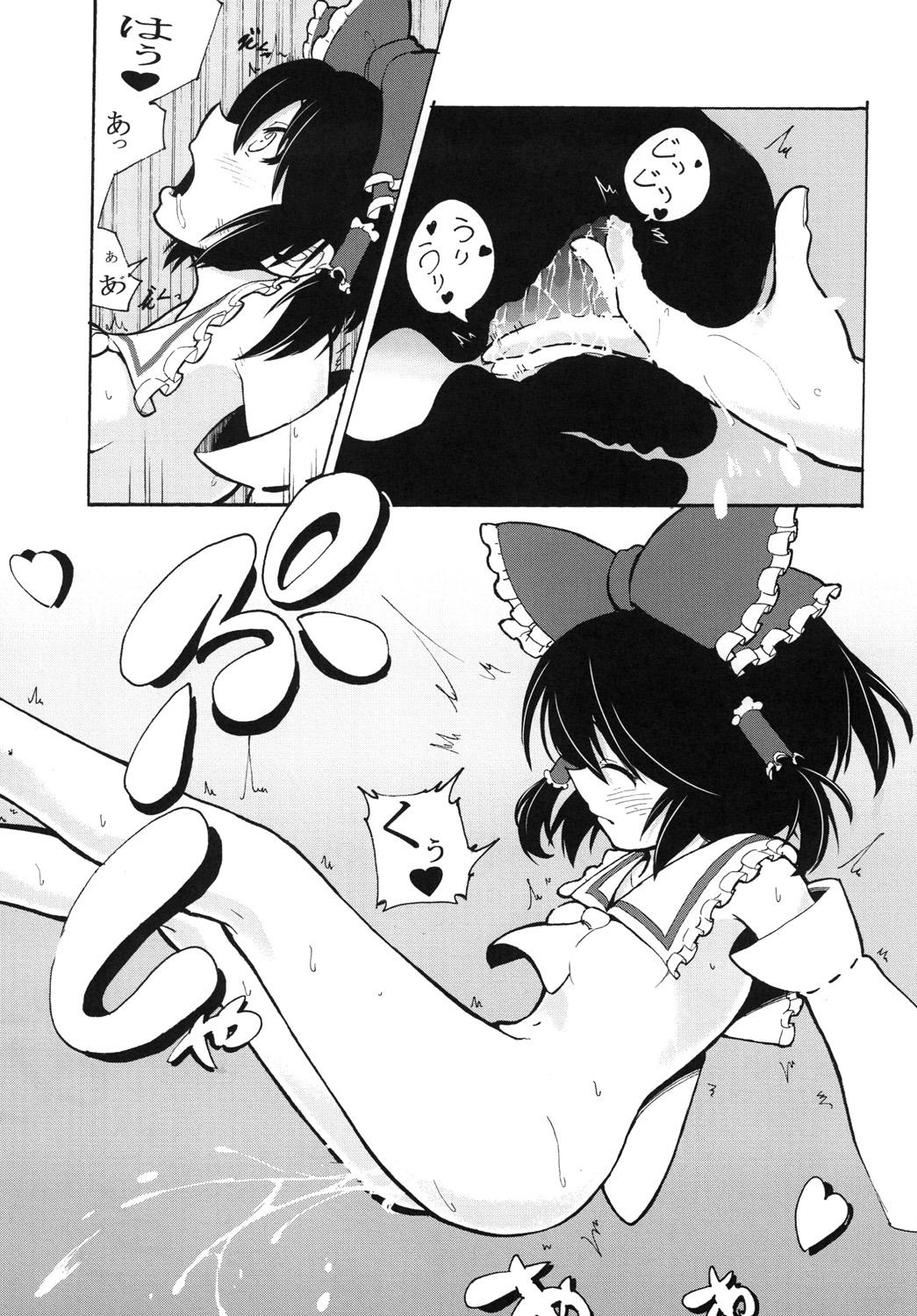 Yoga Inyoku no Tomi - Touhou project Eating Pussy - Page 10