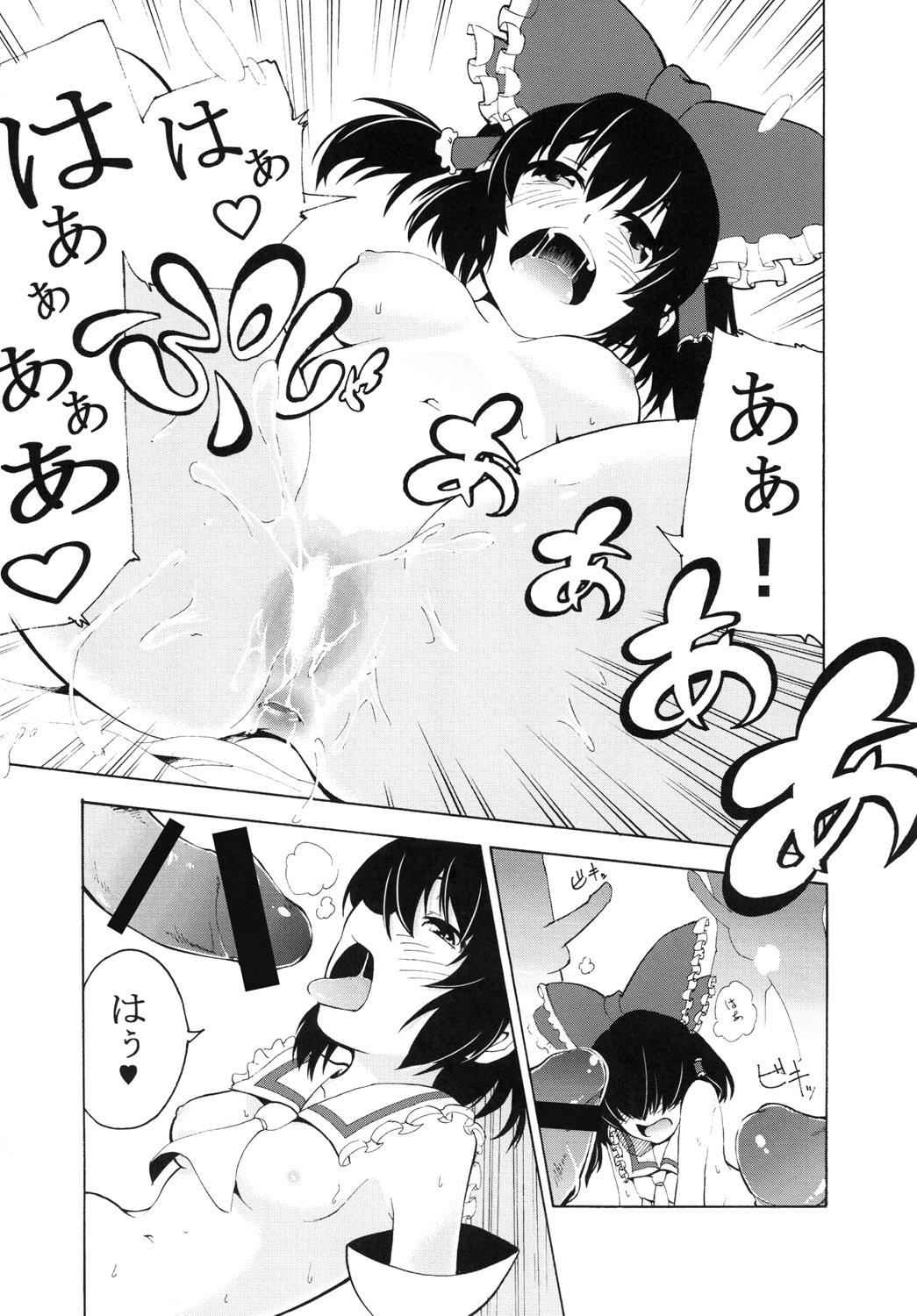 Real Amature Porn Inyoku no Tomi - Touhou project Gay Uniform - Page 12