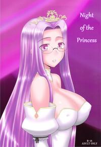 Ohime-sama no Yoru | Night of the Princess 1
