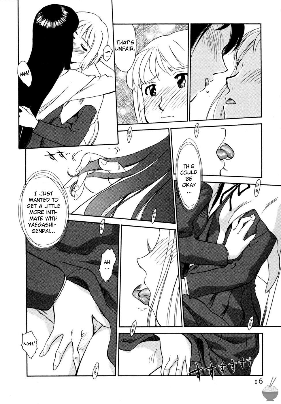 Matures Hana no Iro Ch. 1-9 Storyline - Page 13
