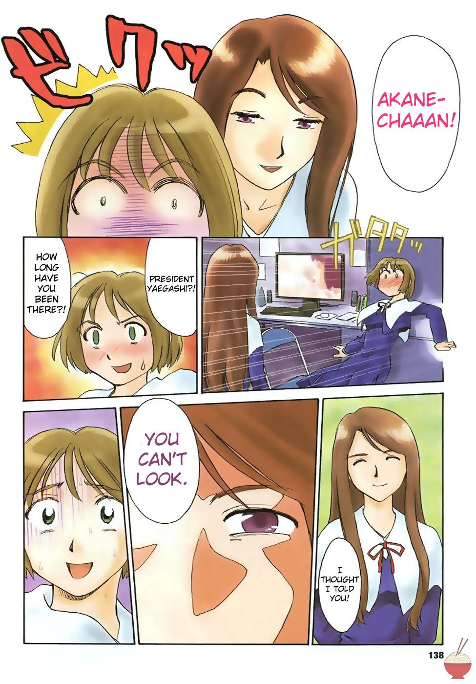 Daring Hana no Iro Ch. 1-9 Straight - Page 5