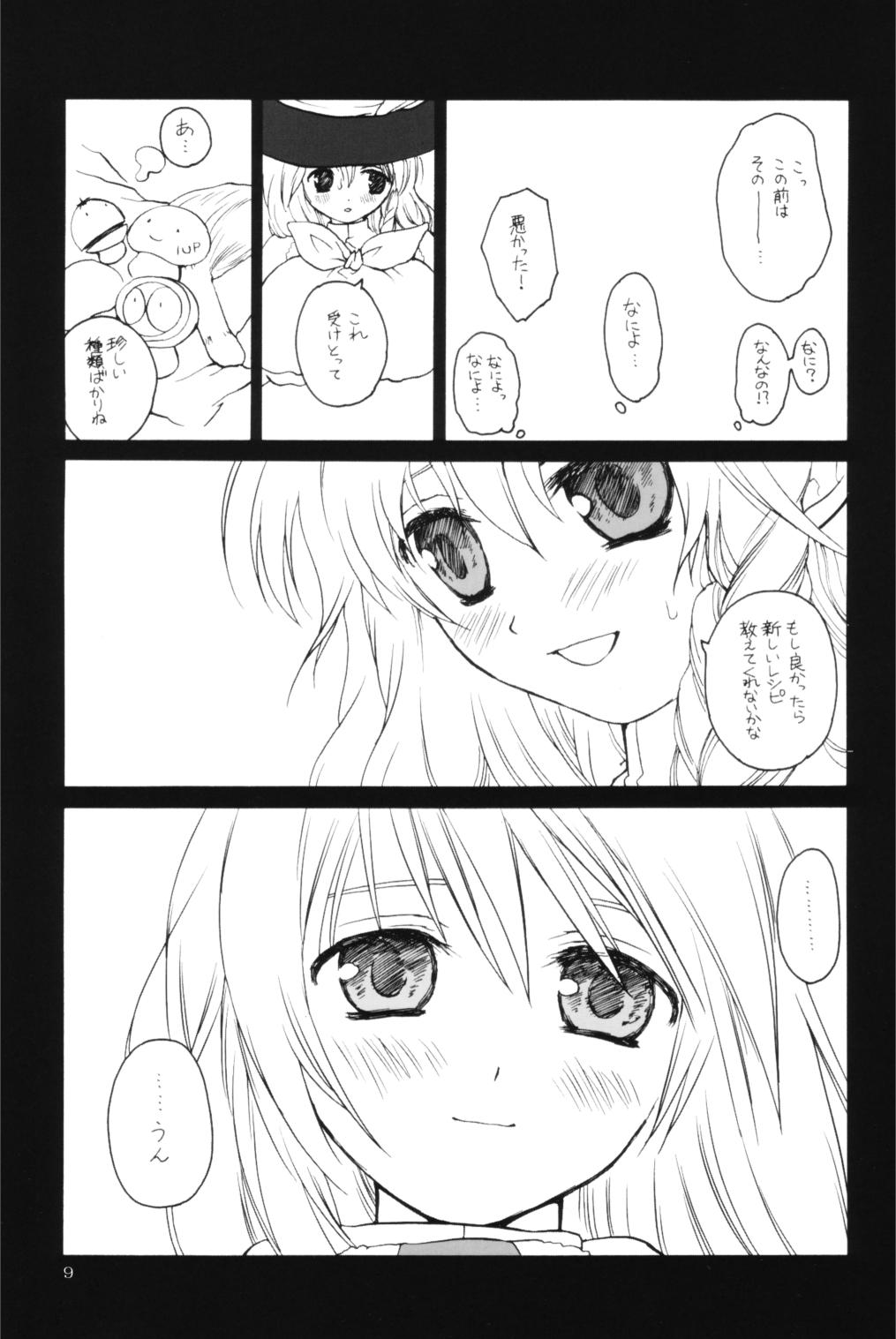 Facial Cumshot Majo no Okite | Witch's Law - Touhou project Culazo - Page 8