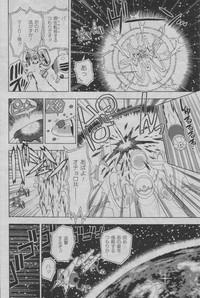 Hyperspace Battleship "The Kiraboshiegao" 2