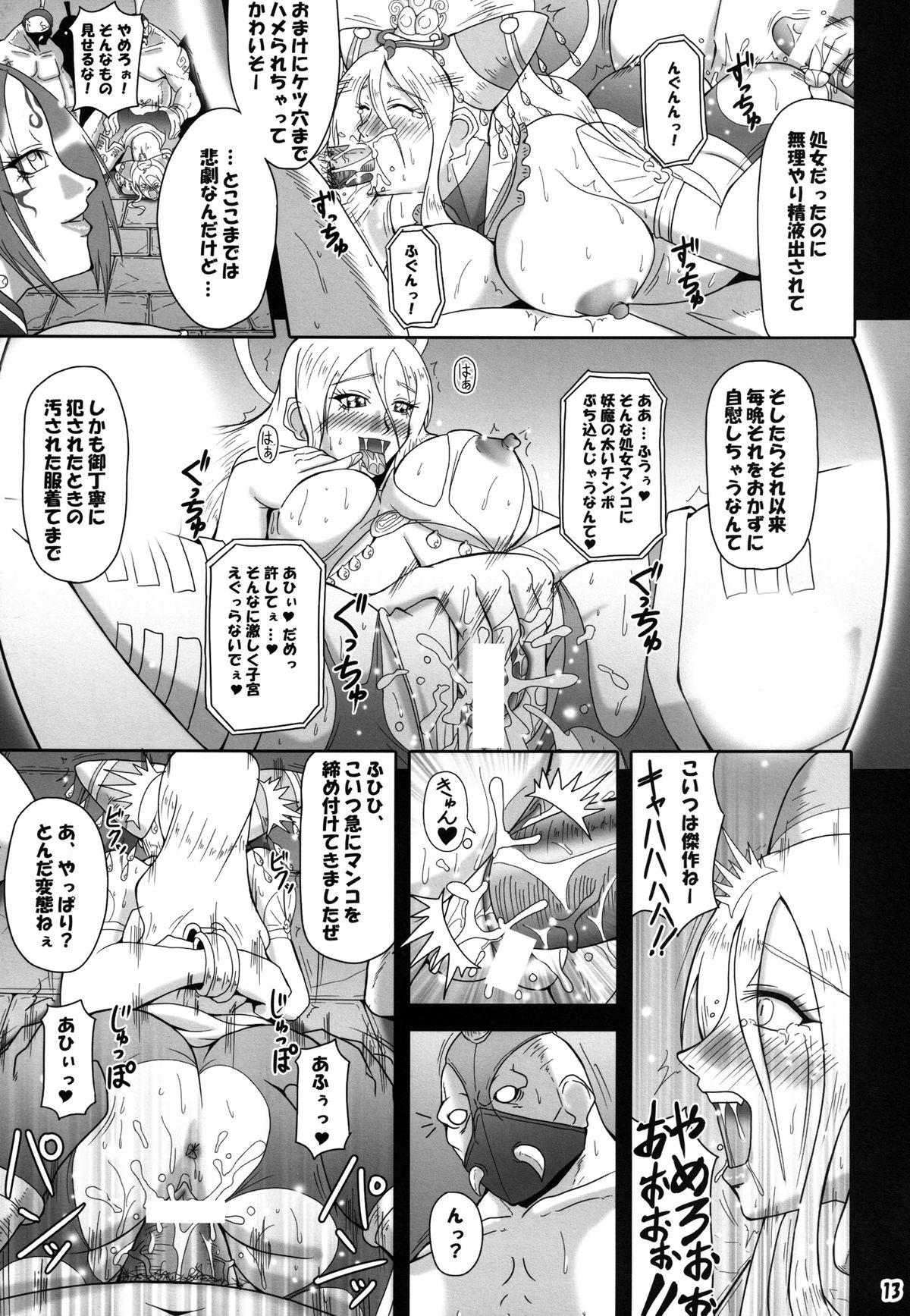 Foot Mugen Houei - Warriors orochi Gaygroup - Page 13