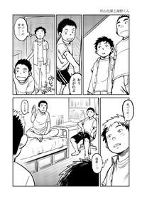 Manga Shounen Zoom Vol. 04 10