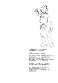 UpComics Chichi Hime Chucchu! Dragon Quest Iv Masturbando 4