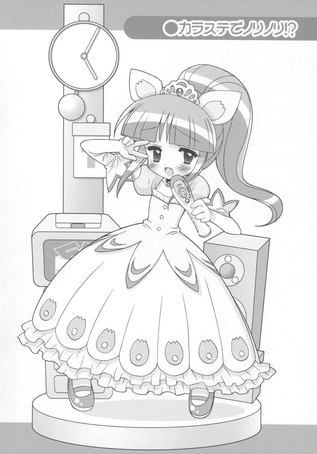 Kiramera Princess 28