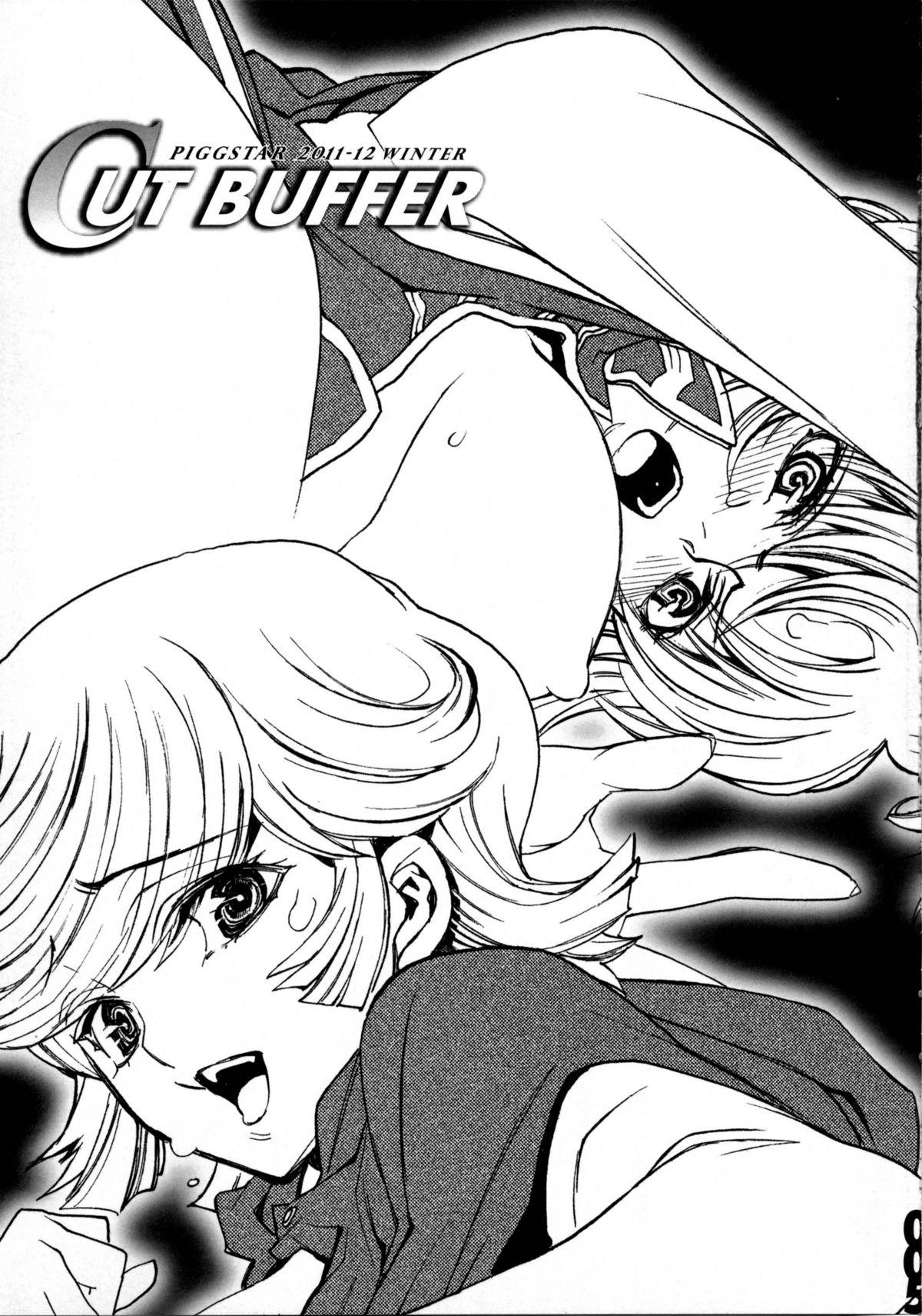 Satin CUT BUFFER - Gundam unicorn Blonde - Page 3