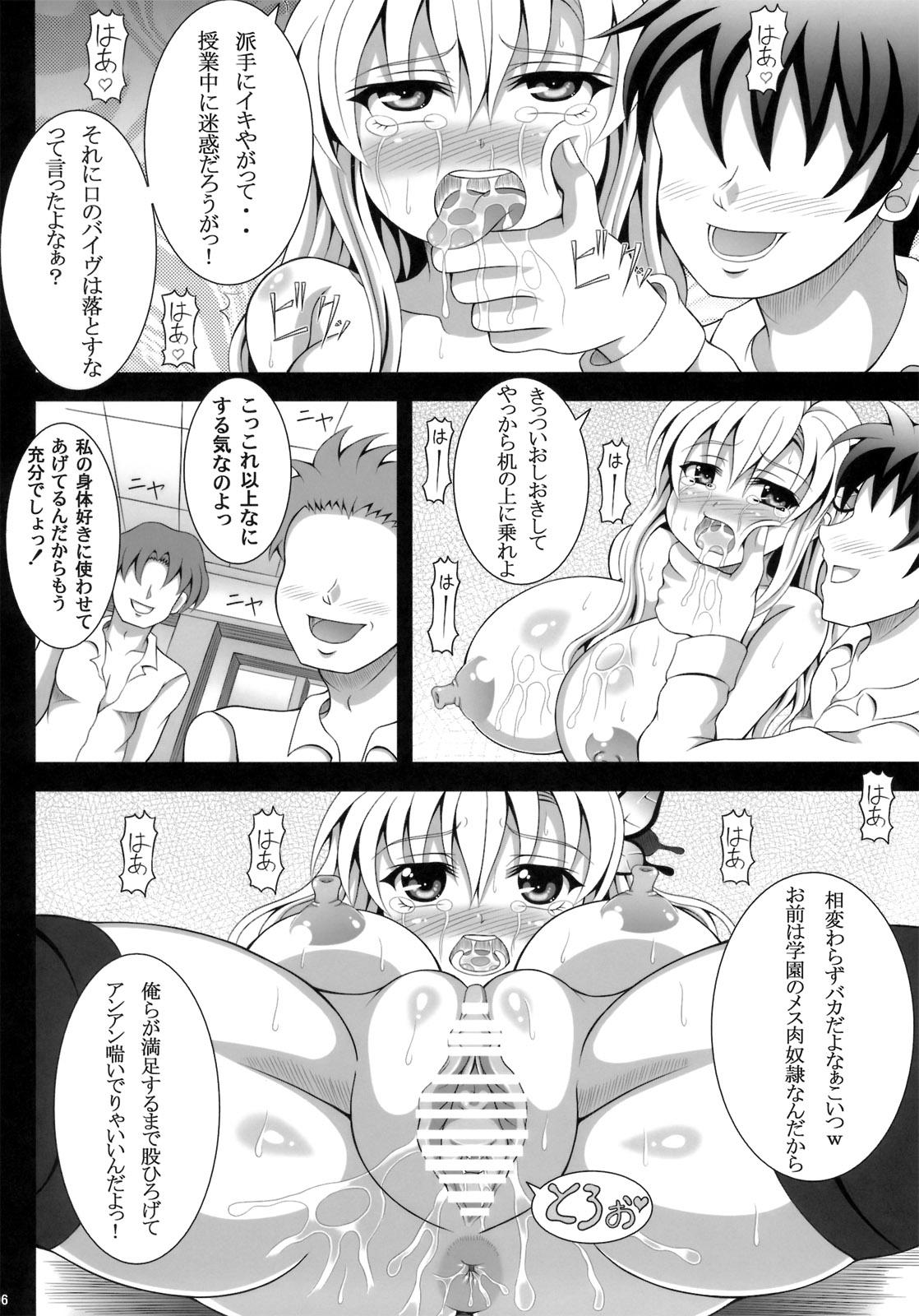Piercing Senakan! 2 - Boku wa tomodachi ga sukunai Hidden Camera - Page 5