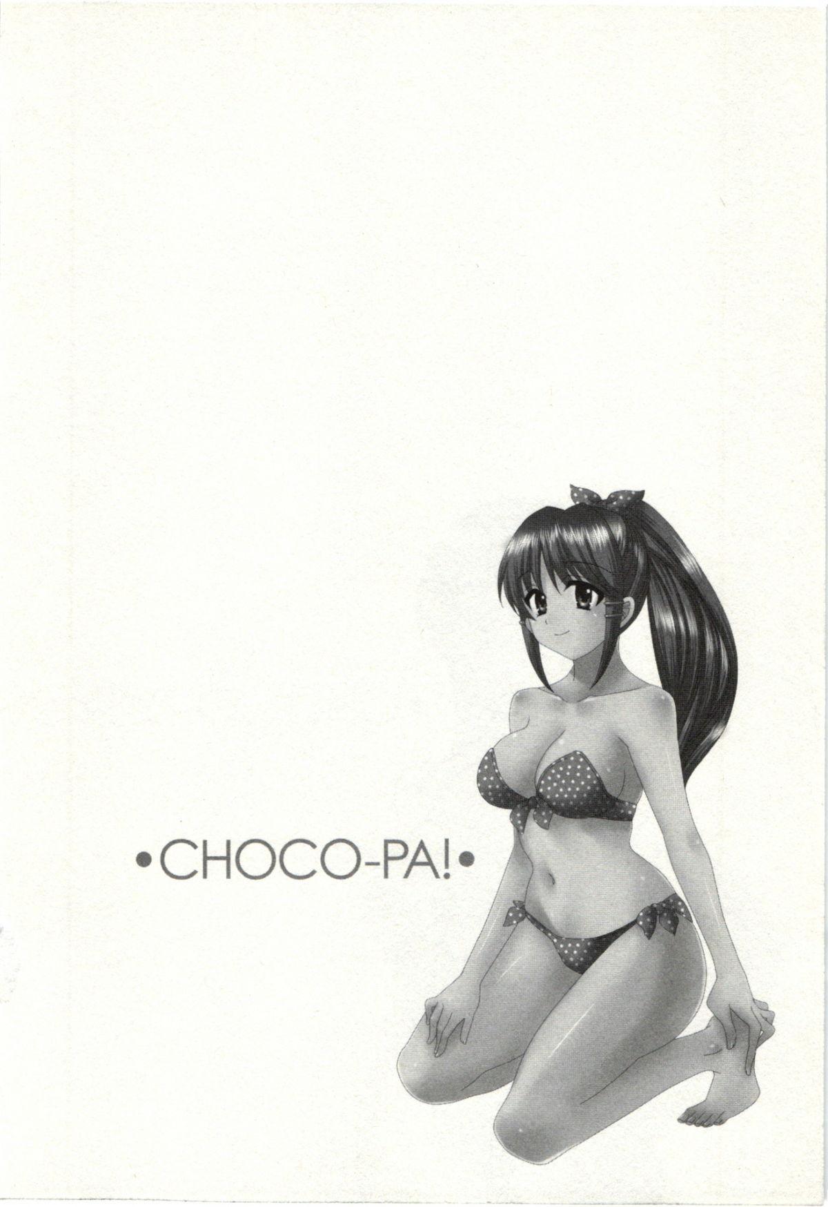 Choco Pa! vol.02 126