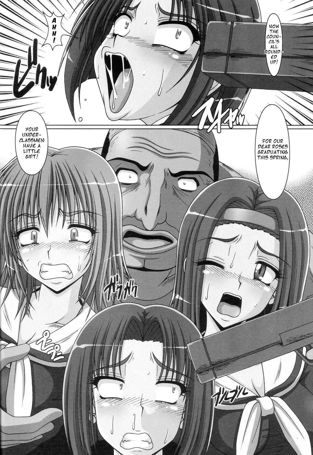 Stepbrother Kusoge 2 - Saki Maria-sama ga miteru Free Hardcore - Page 5