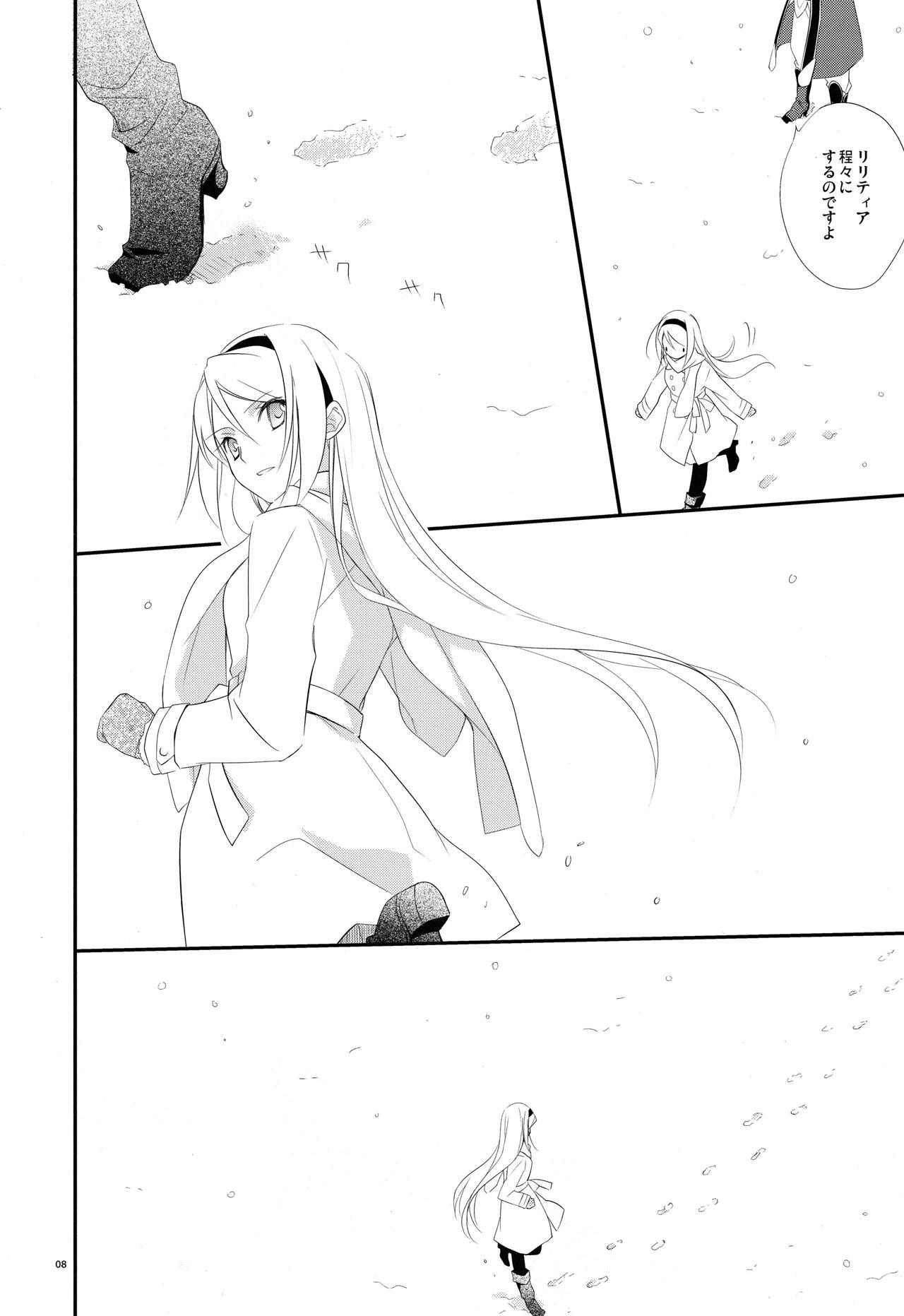 Fitness snow,snow garden - Wild arms 5 Stretching - Page 7