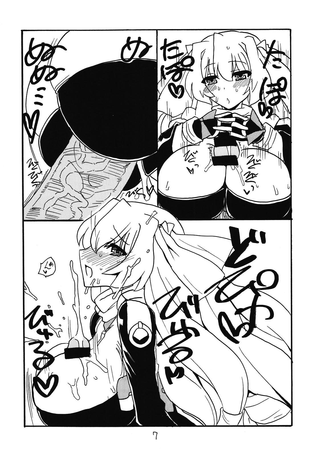 Blow Jobs Porn Soushuuhen to Horizon - One piece To heart Kyoukai senjou no horizon Kannagi Occult academy Tribute - Page 7