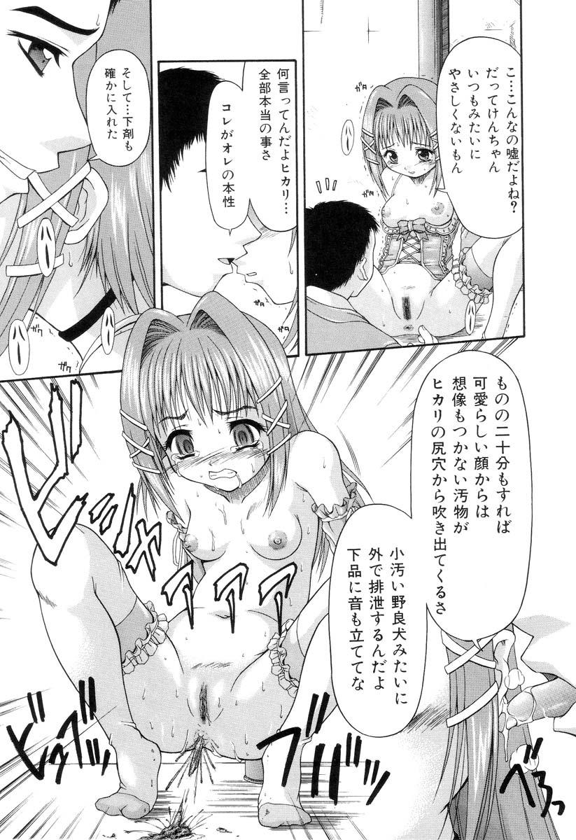 Girlongirl Obieta Hitomi - Scared pupils Amateurporn - Page 9