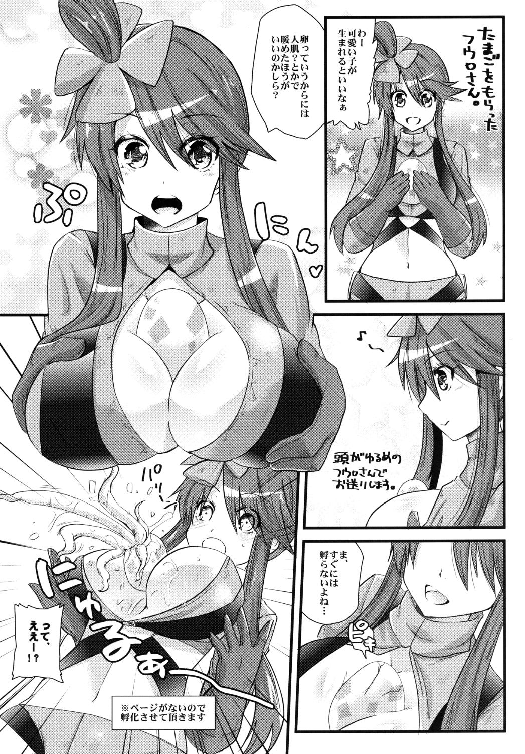 New Nanto Shokushu ga Umareta! - Pokemon Blackdick - Page 3