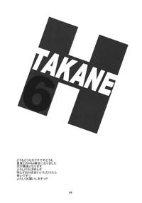 TAKANE H6 4