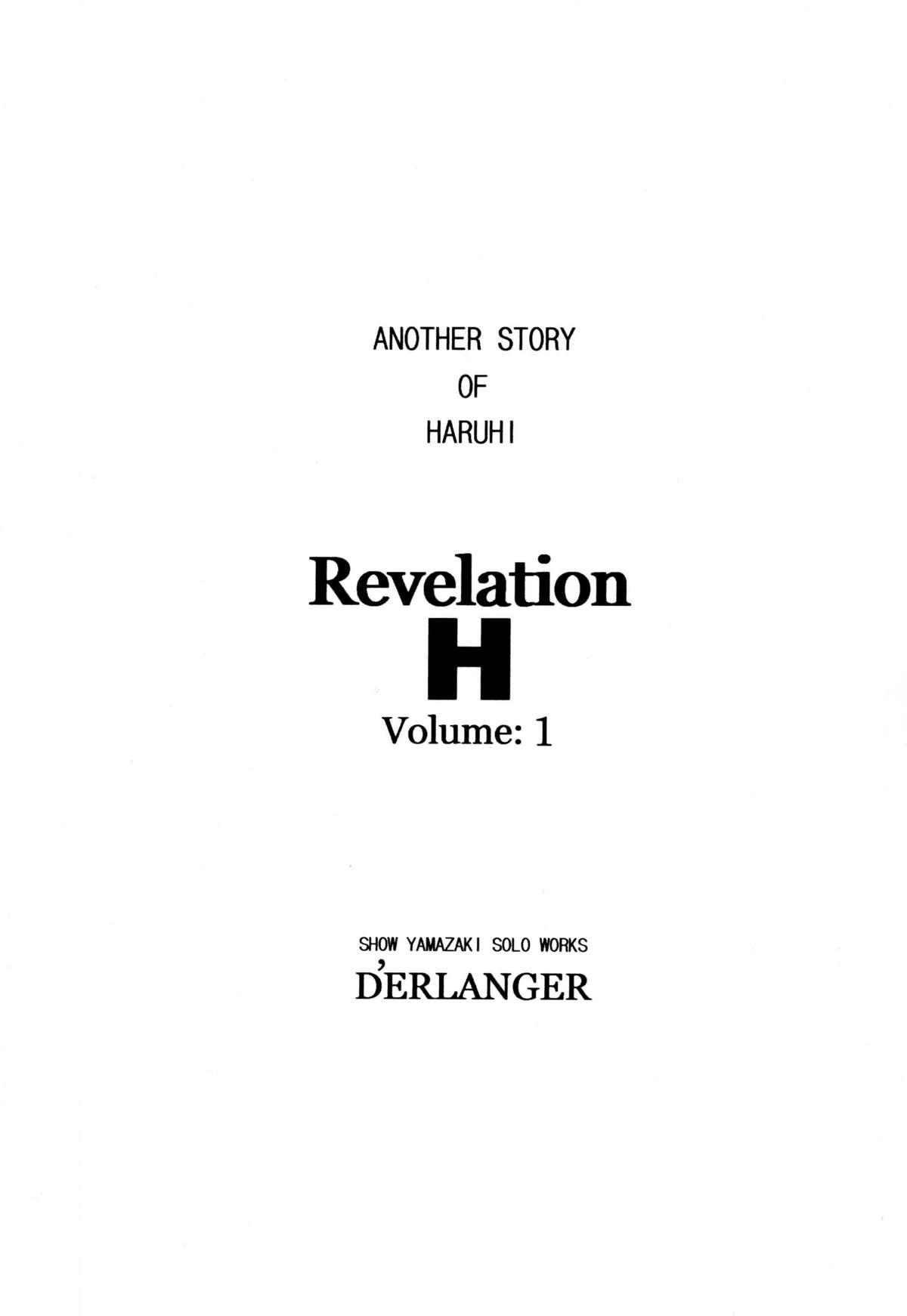 Revelation H Volume:1 1