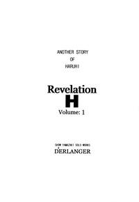 Revelation H Volume:1 2