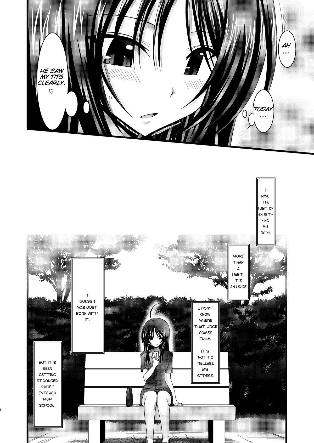 Emo Gay Roshutsu Shoujo Nikki 1 Satsume | Exhibitionist Girl Diary Chapter 1 Pay - Page 8