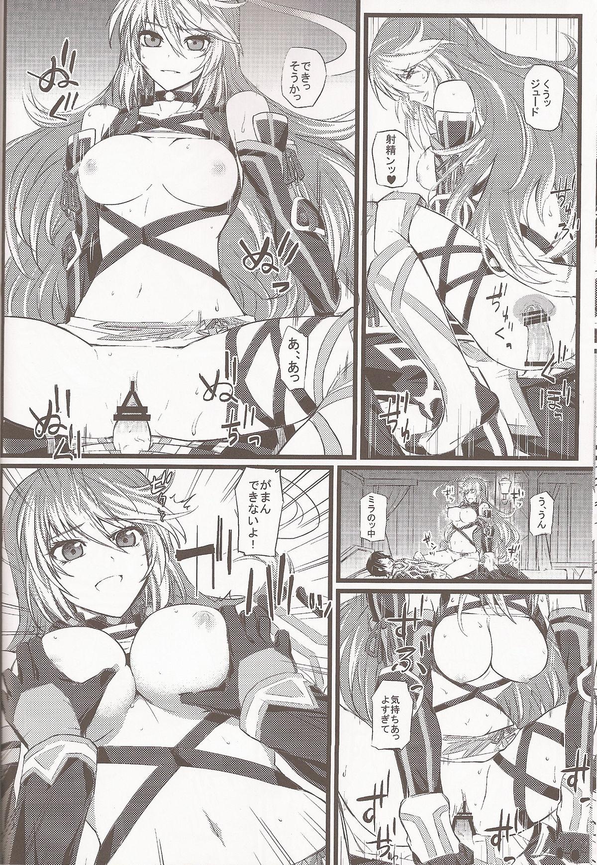 Pussy Jude-kun no Yuuutsu - Tales of xillia Girlnextdoor - Page 11