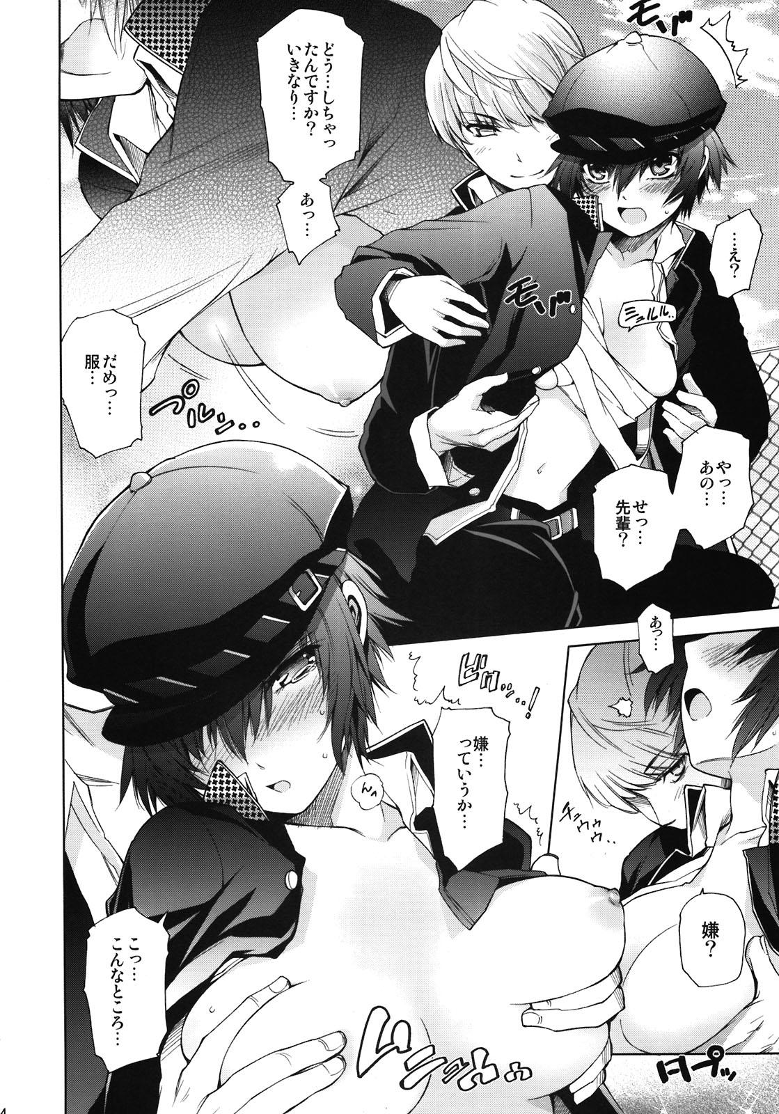 Teen Sex Everyday Younglife Eros Fesu - Persona 4 Footworship - Page 4