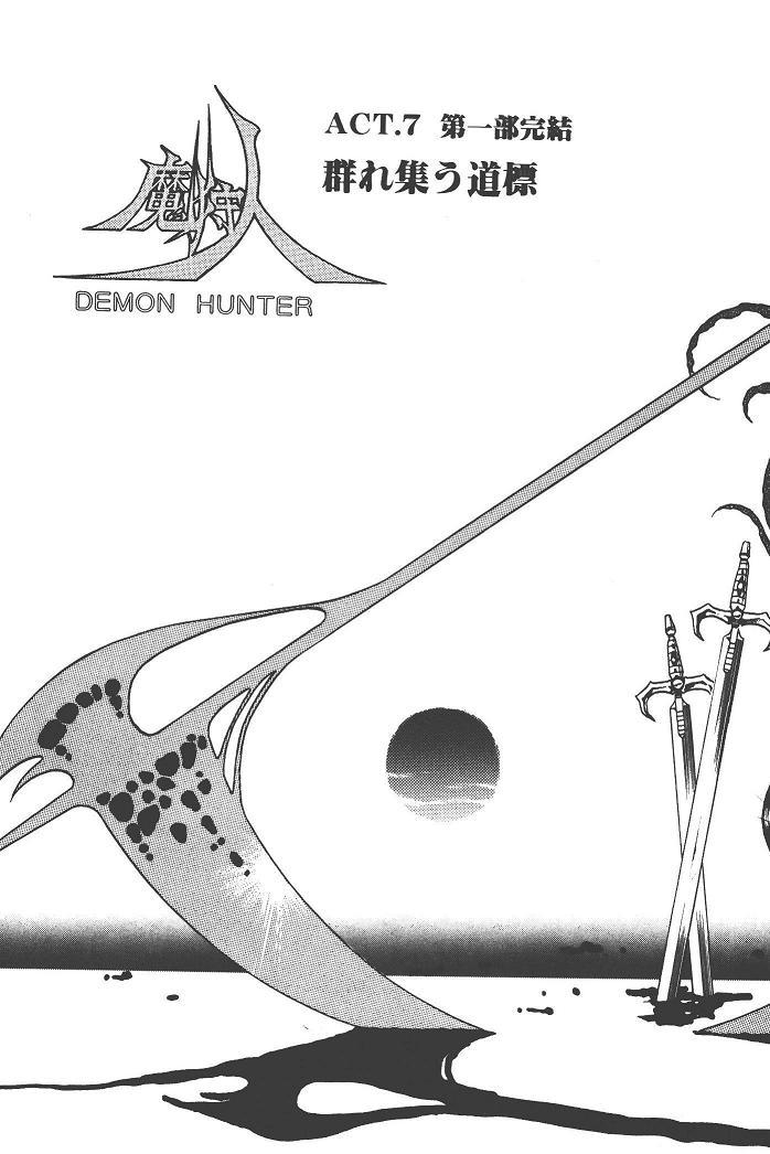 Makaryudo Demon-Hunter 1 145