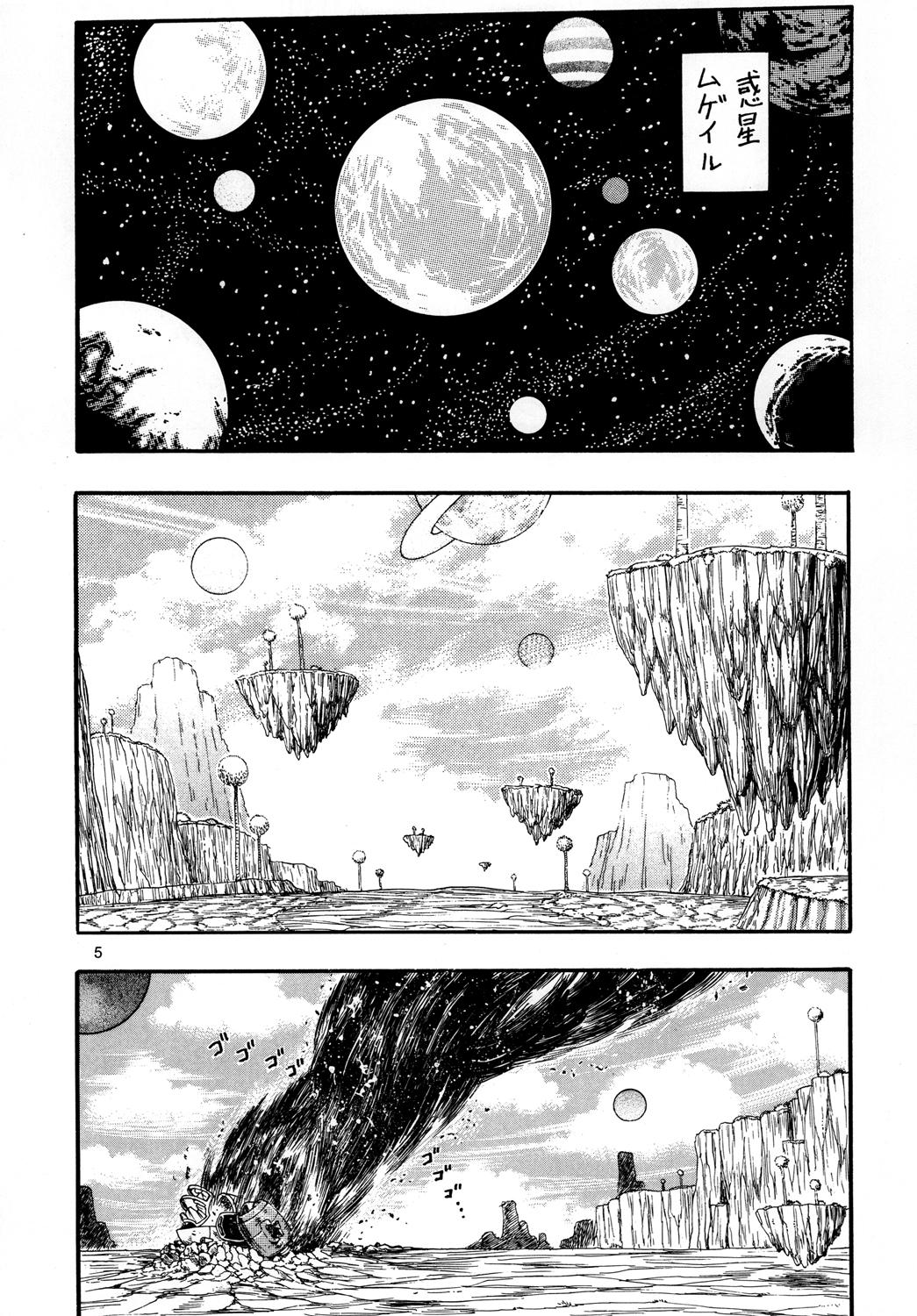 Slutty Space Nostalgia 2 Rough Sex - Page 4