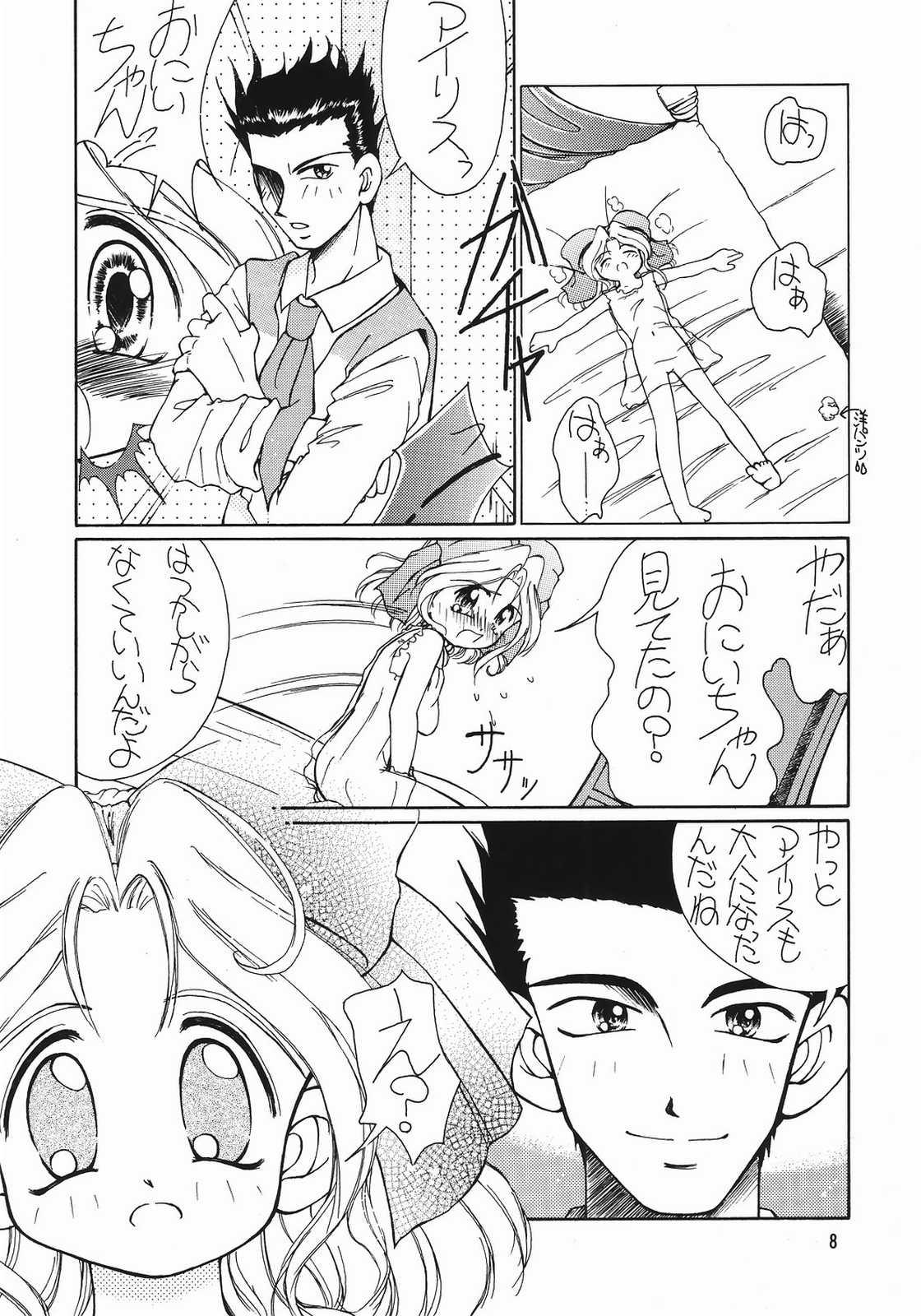Dad Ouka Enbugeki - Sakura taisen Hugetits - Page 7