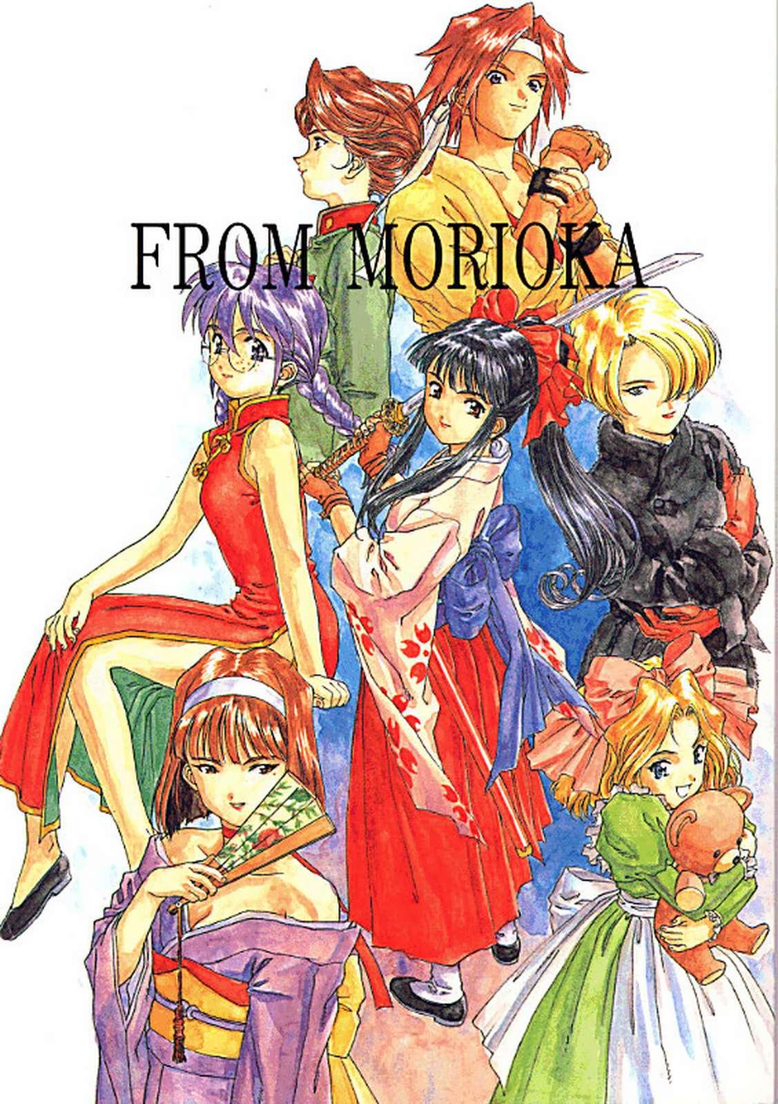 Hunks FROM MORIOKA - Sakura taisen Cams - Page 1