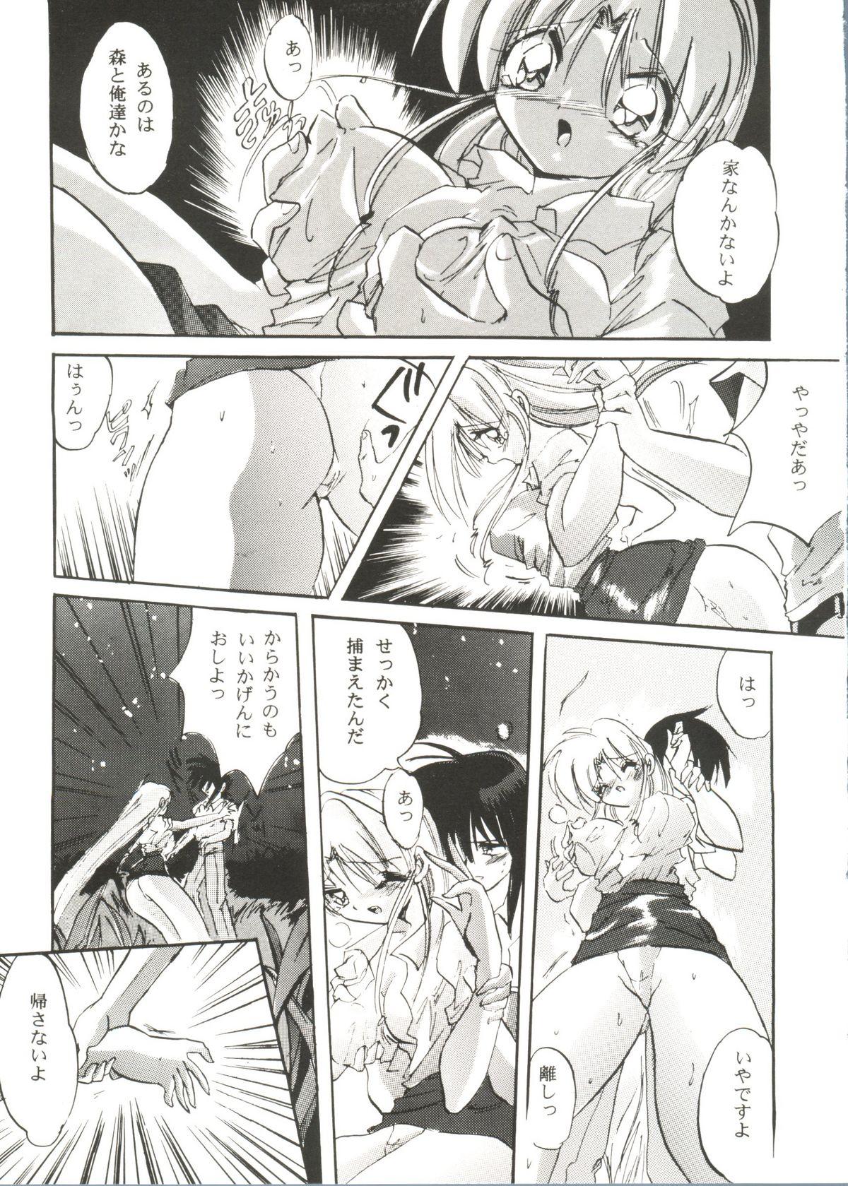 Jerk Bishoujo Doujinshi Anthology Cute 3 - Mamotte shugogetten Fancy lala Yu yu hakusho True love story Screaming - Page 11
