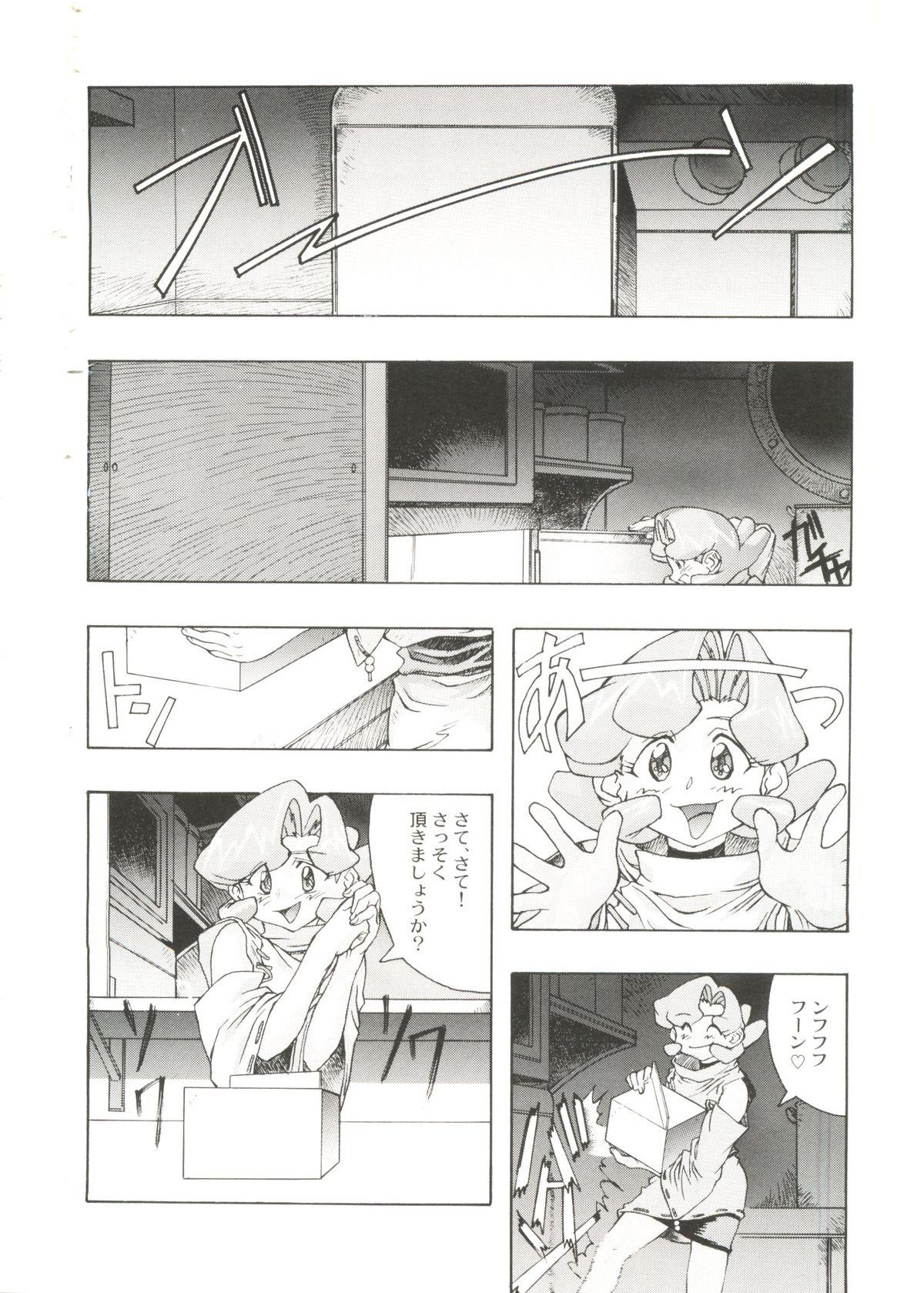 Bishoujo Doujinshi Anthology Cute 3 33