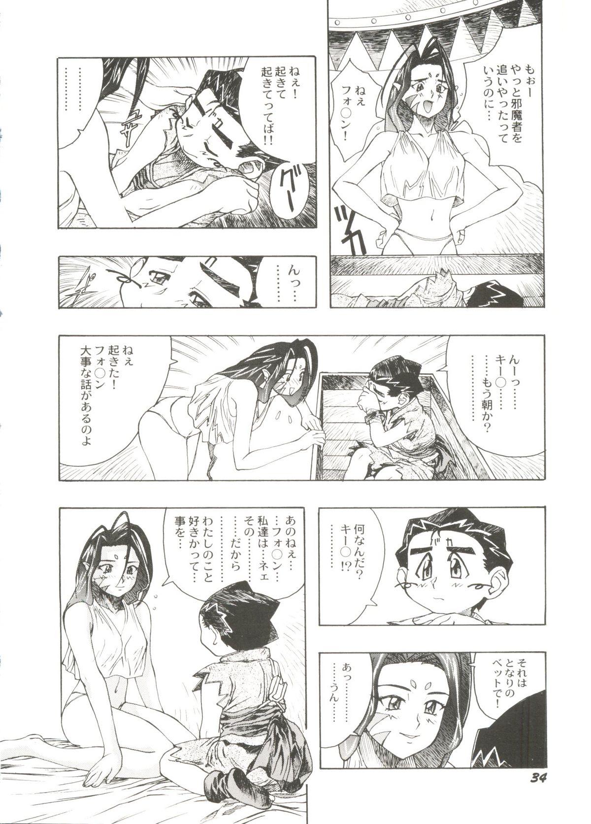 Bishoujo Doujinshi Anthology Cute 3 37