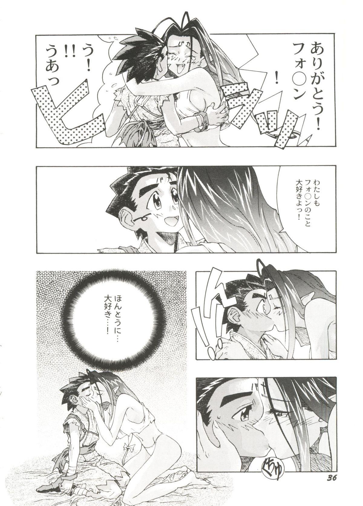 Bishoujo Doujinshi Anthology Cute 3 39