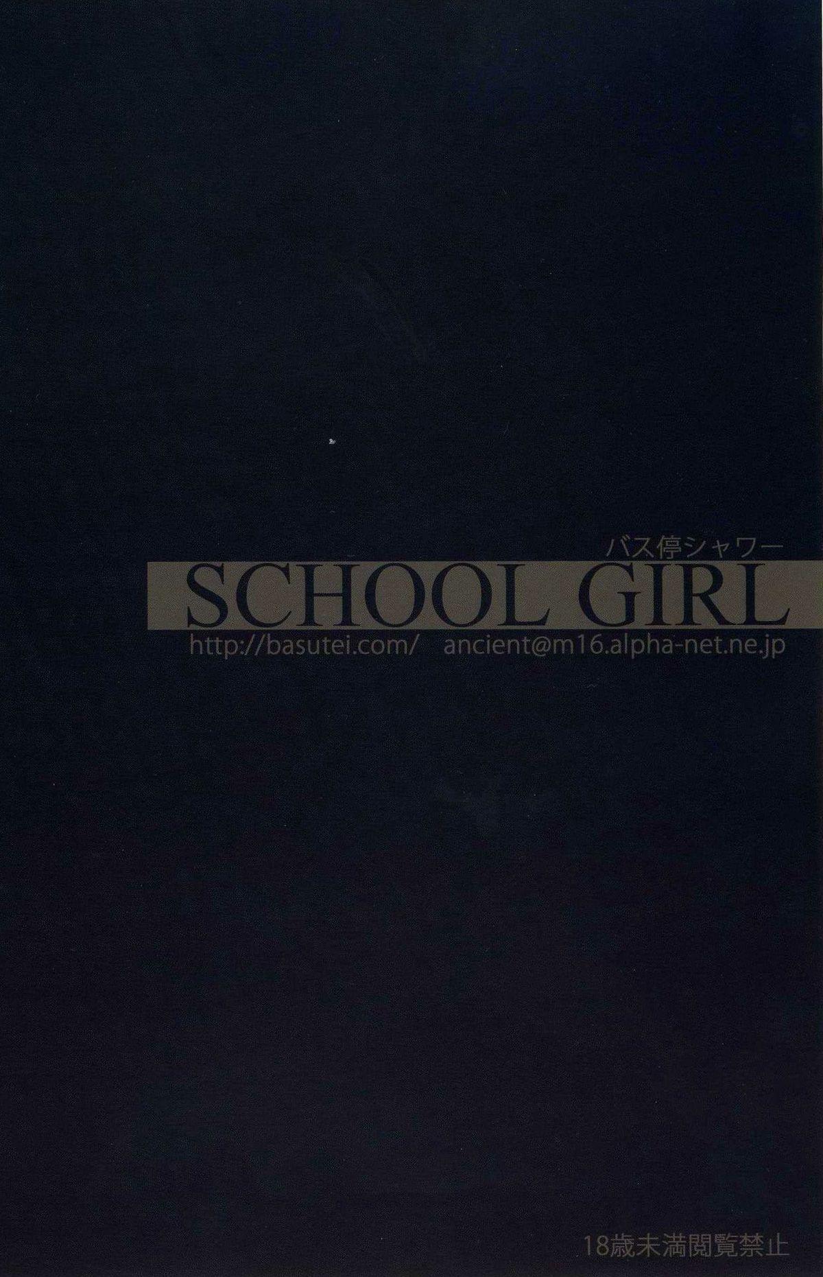 SCHOOL GIRL 2