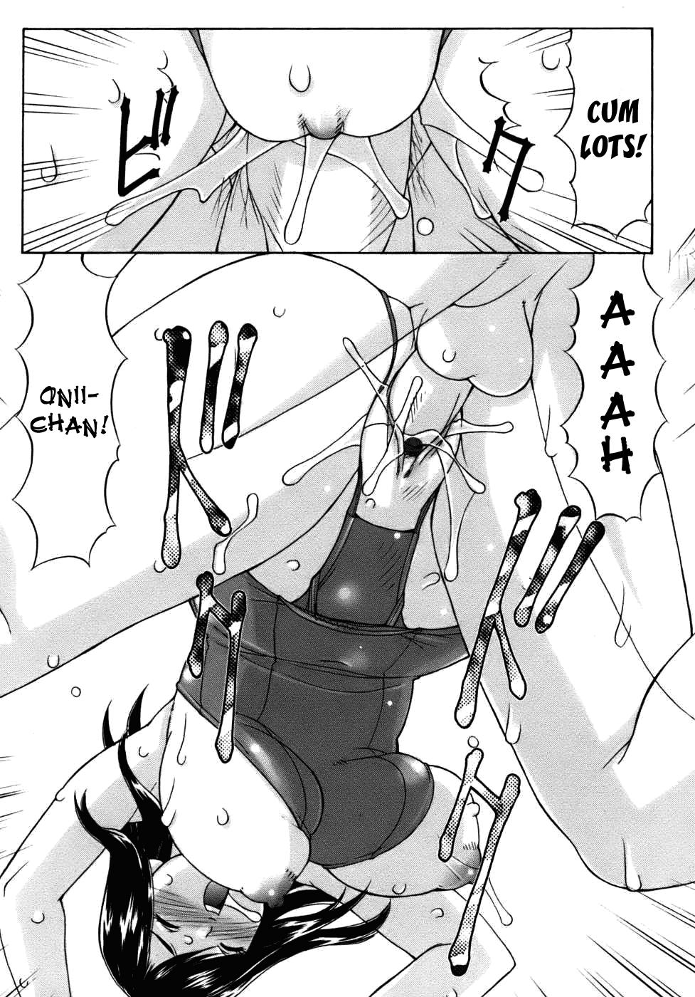 Family [Mizuyoukan] My Little Sister ~Akane~ Special (Kunoichi Tsubaki Chinpouchou Chapter 10) [ENG] [Yoroshii] Tight Pussy - Page 19