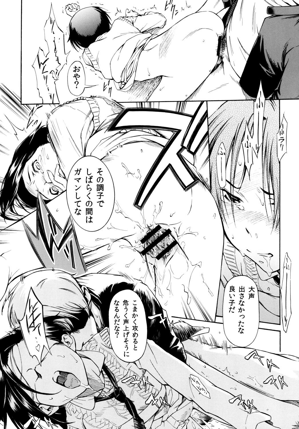 Exibicionismo Mouken Chuui! - Love plus Masturbacion - Page 11