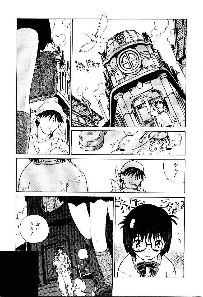 Piss Otome Kaihatsu Foda - Page 10