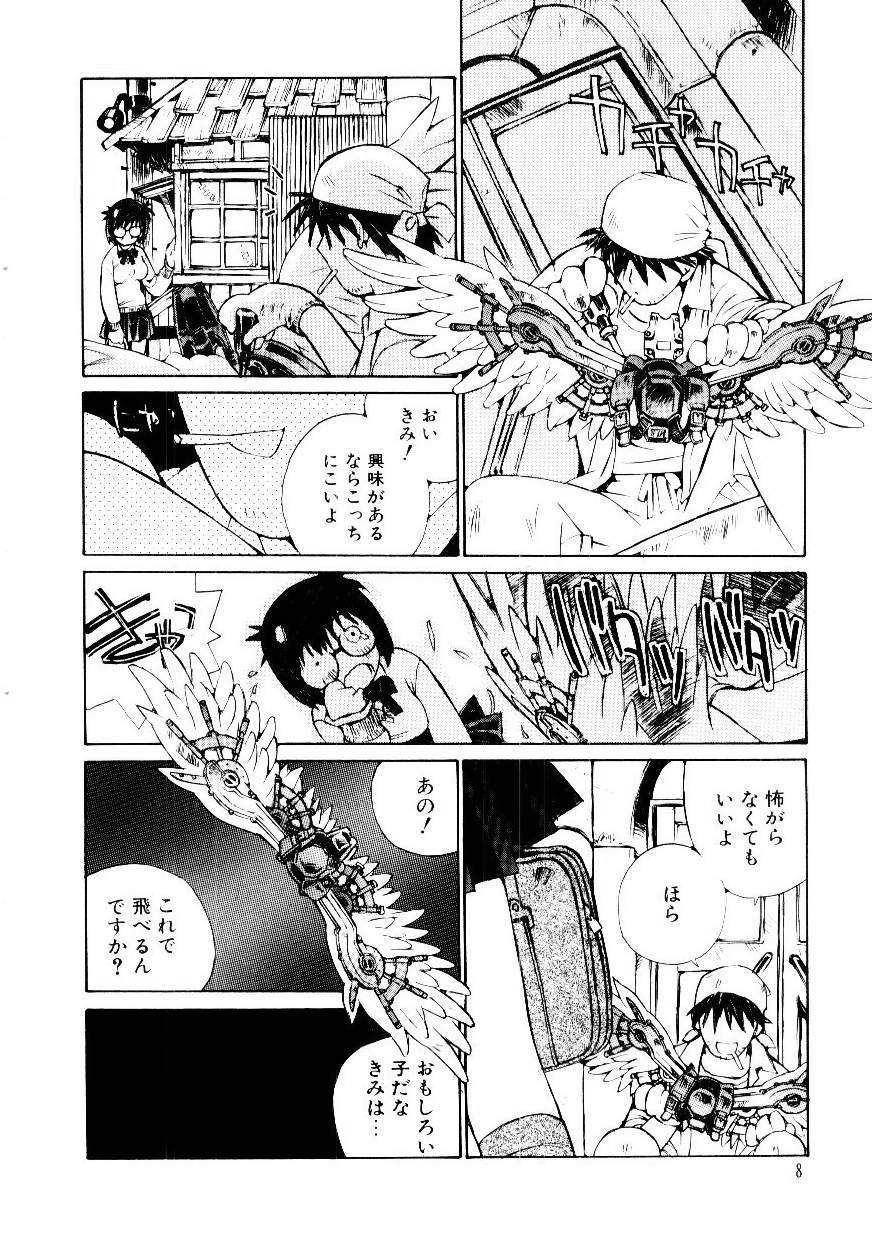 Piss Otome Kaihatsu Foda - Page 11