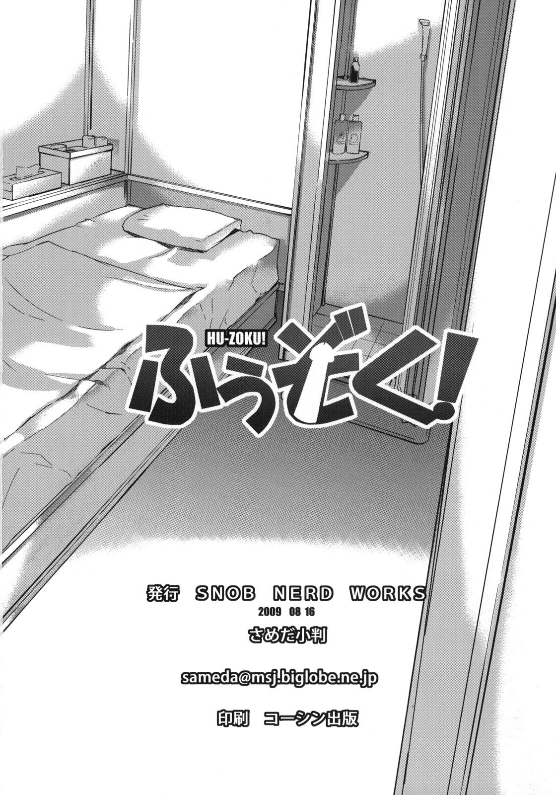 All Hu-zoku! - K on Hardcore Rough Sex - Page 33