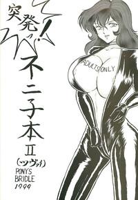 Milf Hentai Toppatsu! Fujiko-bon II- Lupin iii hentai School Swimsuits 1